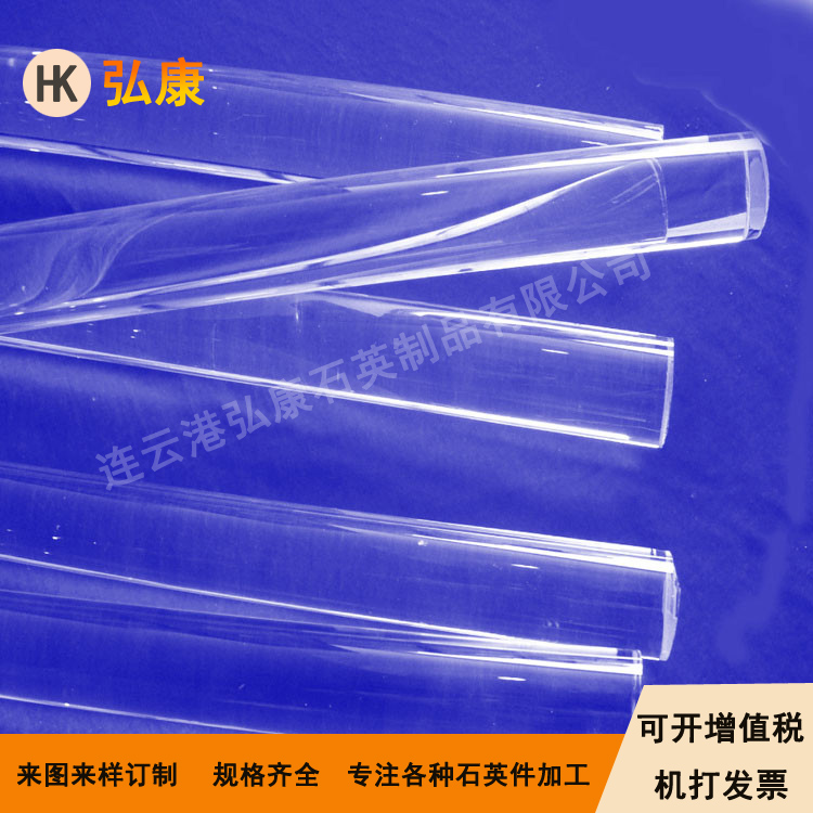 多晶硅鑄錠長晶測(cè)試用石英玻璃棒